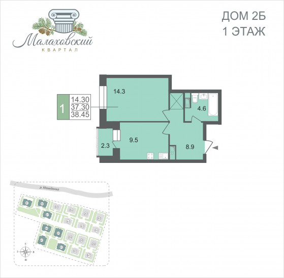 Однокомнатная квартира 38.45 м²