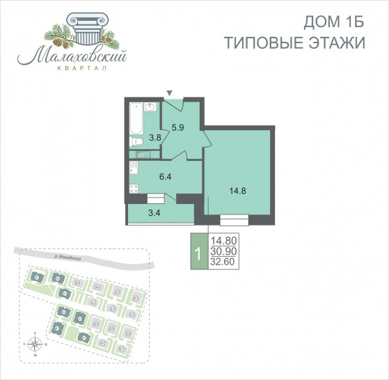 Однокомнатная квартира 32.6 м²