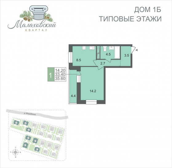 Однокомнатная квартира 35.6 м²