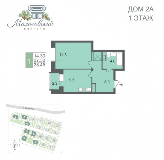 Однокомнатная квартира 38.45 м²