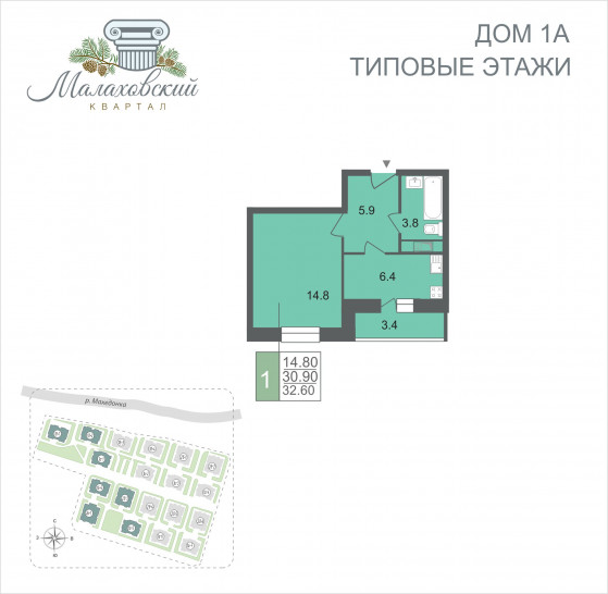 Однокомнатная квартира 32.6 м²
