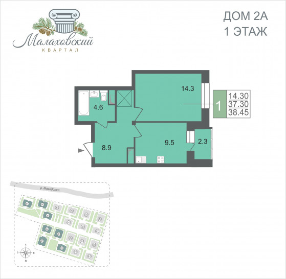 Однокомнатная квартира 38.45 м²