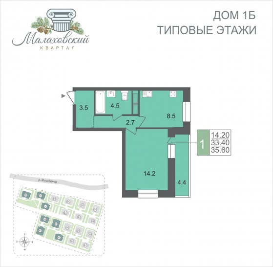 Однокомнатная квартира 35.6 м²