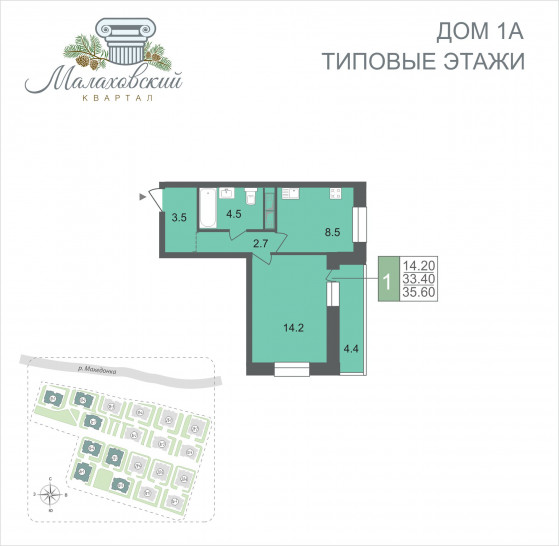Однокомнатная квартира 35.6 м²