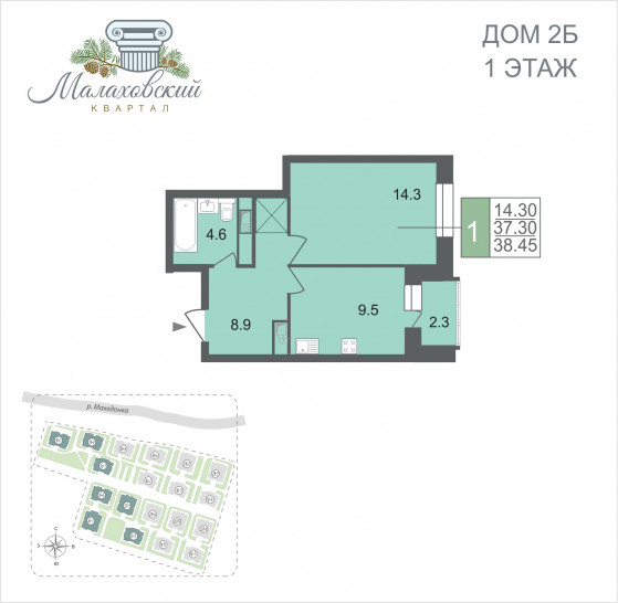 Однокомнатная квартира 38.45 м²