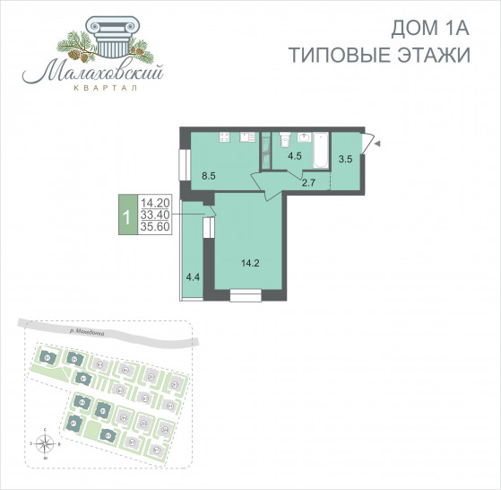 Однокомнатная квартира 35.6 м²