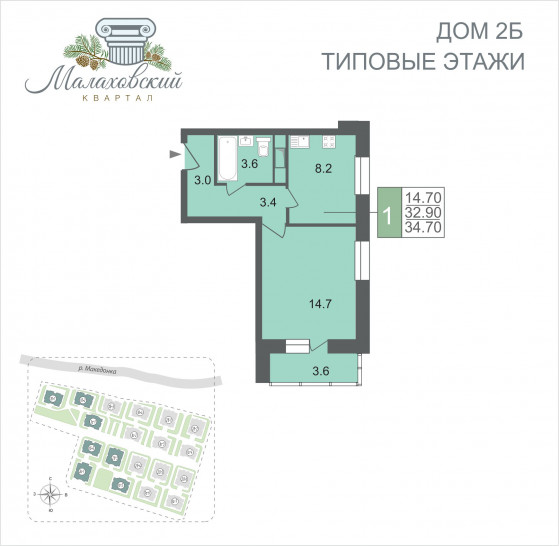 Однокомнатная квартира 34.7 м²