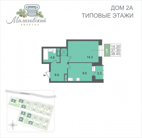 Однокомнатная квартира 38.45 м²