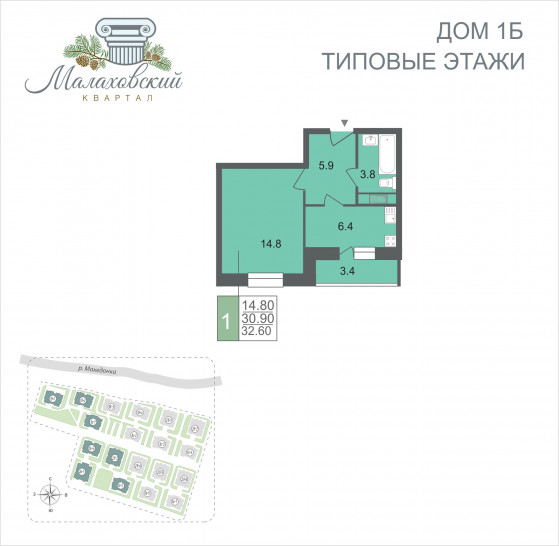 Однокомнатная квартира 32.6 м²