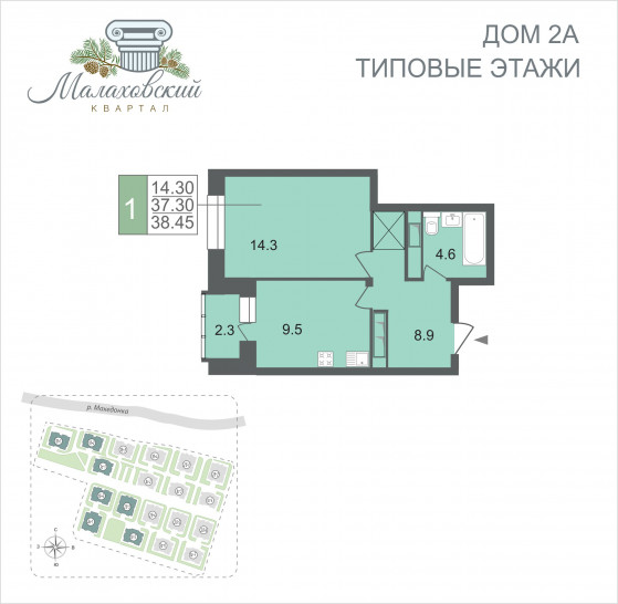 Однокомнатная квартира 38.45 м²