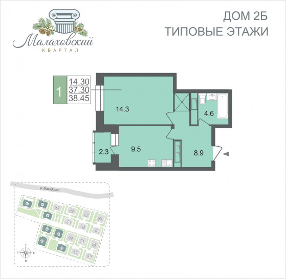 Однокомнатная квартира 38.45 м²