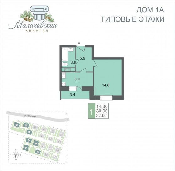 Однокомнатная квартира 32.6 м²