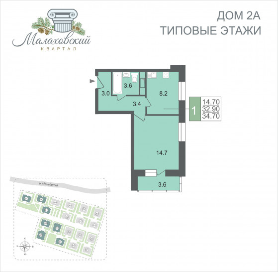 Однокомнатная квартира 34.7 м²