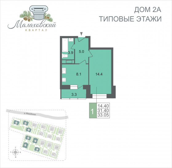 Однокомнатная квартира 33.05 м²