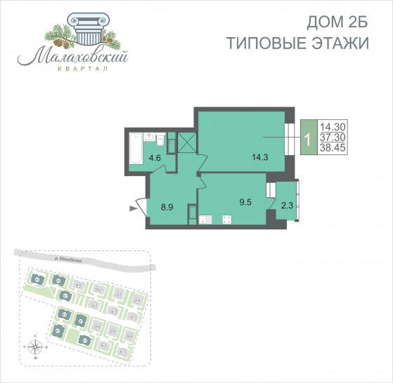 Однокомнатная квартира 38.45 м²